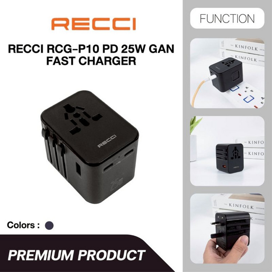 Recci หัวแปลงปลั๊กไฟ Universal PD 25W Retractable
