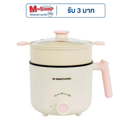 SMARTHOME กระทะไฟฟ้าอเนกประสงค์พร้อมซึ้ง รุ่น SFP604