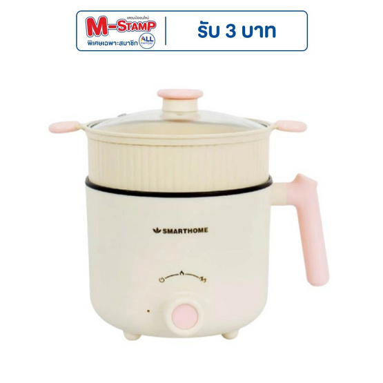 SMARTHOME กระทะไฟฟ้าอเนกประสงค์พร้อมซึ้ง รุ่น SFP604