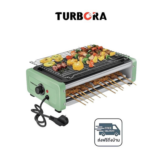 TURBORA เตาย่างบาร์บีคิว - รุ่น CGP-17