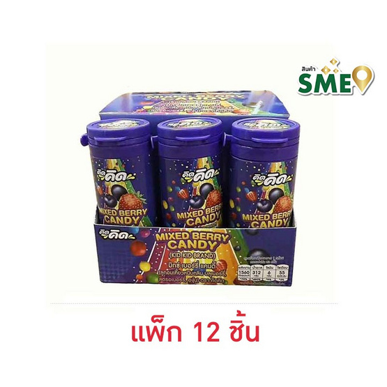 คิดคิด ลูกอมเคี้ยวหนึบกลิ่นมิกซ์เบอร์รี่ 35 กรัม (แพ็ก 12 ชิ้น)