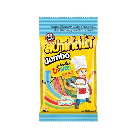 สปาเก็ตโต้ กัมมี่จัมโบ้กลิ่นผลไม้ 50 กรัม (แพ็ก 8 ชิ้น)