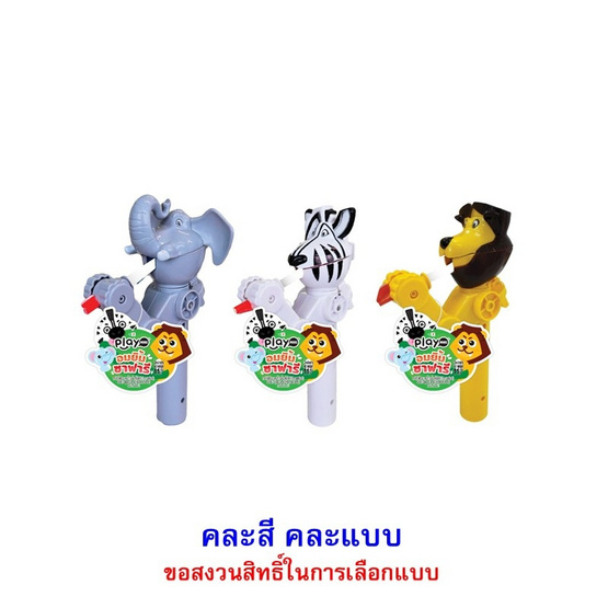 เพลย์มอร์ อมยิ้มกลิ่นโคล่าซาฟารี คละแบบ 11 กรัม (แพ็ก 6 ชิ้น)