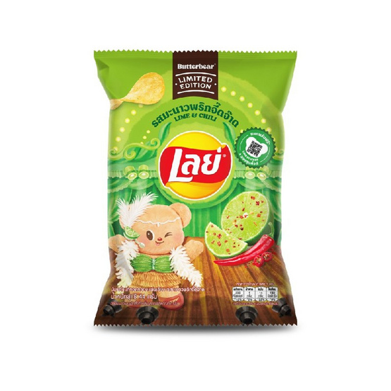 เลย์คลาสสิค รสมะนาวพริกจี๊ดจ๊าด X Butter Bear 44 กรัม