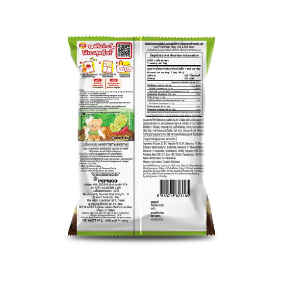 เลย์คลาสสิค รสมะนาวพริกจี๊ดจ๊าด X Butter Bear 44 กรัม