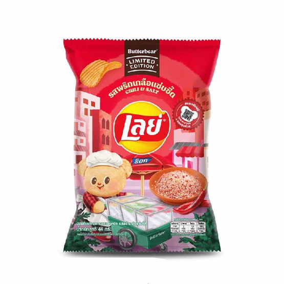เลย์ร็อค รสพริกเกลือแซ่บซี๊ด X Butter Bear 44 กรัม