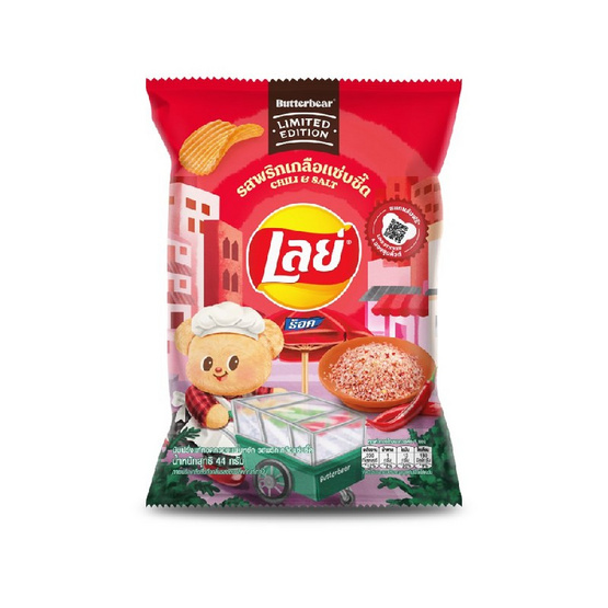 เลย์ร็อค รสพริกเกลือแซ่บซี๊ด X Butter Bear 44 กรัม