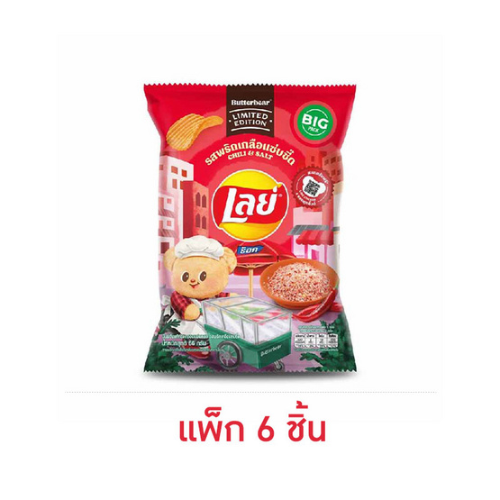 เลย์ร็อค รสพริกเกลือแซ่บซี๊ด X Butter Bear 66 กรัม (แพ็ก 6 ชิ้น)