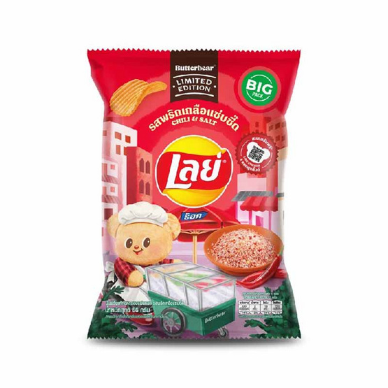 เลย์ร็อค รสพริกเกลือแซ่บซี๊ด X Butter Bear 66 กรัม (แพ็ก 6 ชิ้น)