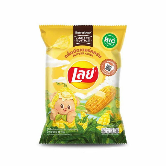 เลย์คลาสสิค กลิ่นบัตเตอร์คอร์น X Butter Bear 66 กรัม (แพ็ก 6 ชิ้น)