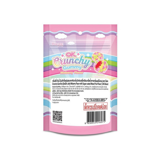 โอเค กัมมี่ครั้นช์ชี่กลิ่นมิกซ์เบอร์รี่ 25 กรัม (แพ็ก 6 ชิ้น)