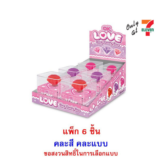 โอเค อมยิ้มไดมอนด์เลิฟริงค์แคนดี้บ็อกซ์ คลแบบ 12 กรัม (แพ็ก 6 ชิ้น)