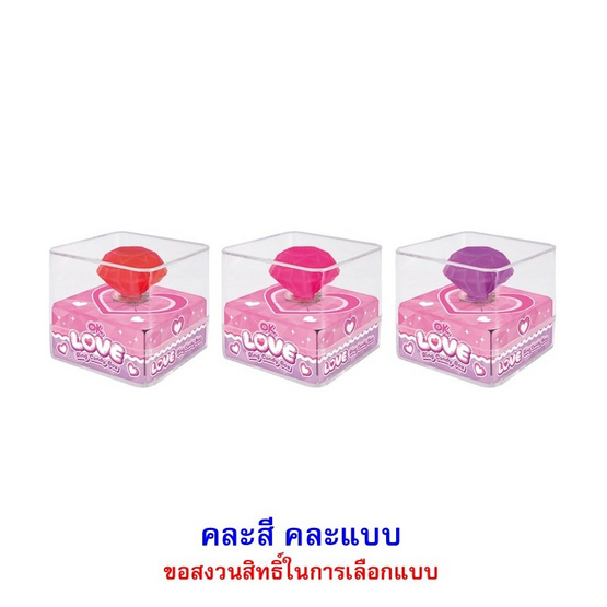 โอเค อมยิ้มไดมอนด์เลิฟริงค์แคนดี้บ็อกซ์ คลแบบ 12 กรัม (แพ็ก 6 ชิ้น)