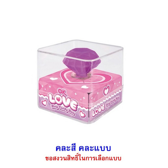 โอเค อมยิ้มไดมอนด์เลิฟริงค์แคนดี้บ็อกซ์ คลแบบ 12 กรัม (แพ็ก 6 ชิ้น)