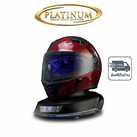 Platinum  เครื่องอบหมวก อบโอโซน รุ่น YN-S803