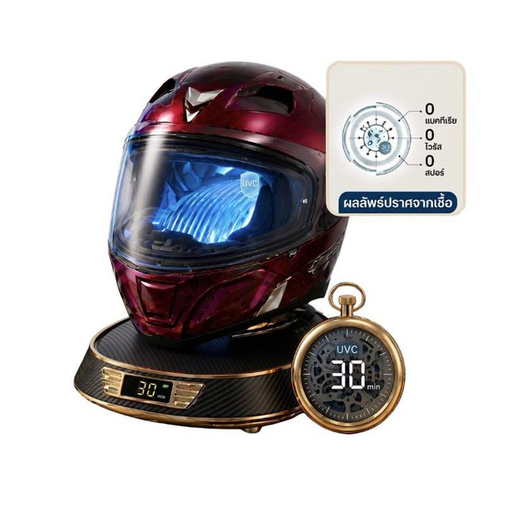Platinum เครื่องอบหมวกกันน็อค ไอน้ำร้อน โอโซน UV รุ่น YN-S803