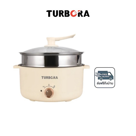 TURBORA หม้อไฟฟ้าเอนกประสงค์ รุ่น MFC-4L
