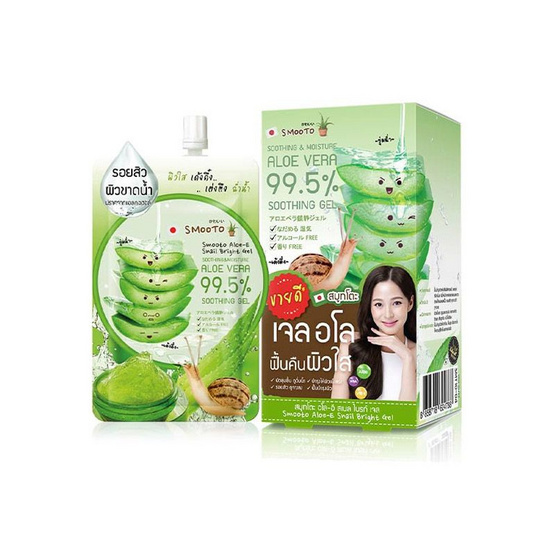 Smooto อโลเจล Aloe E Snail Bright Gel 50 กรัม (แพ็ก 6 ซอง)