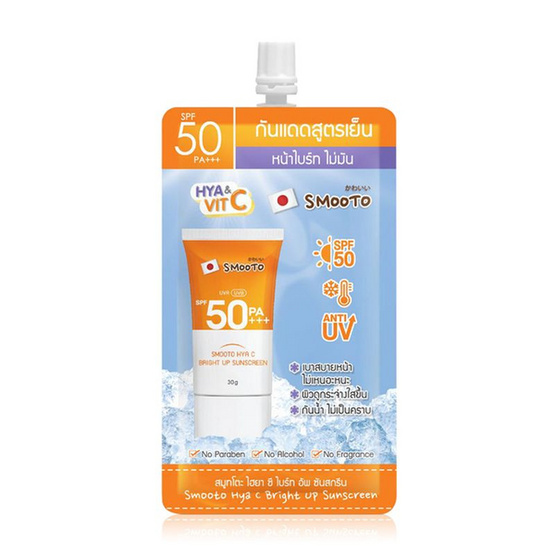 Smooto อโลเจล Aloe E Snail Bright Gel 50 กรัม (แพ็ก 6 ซอง)