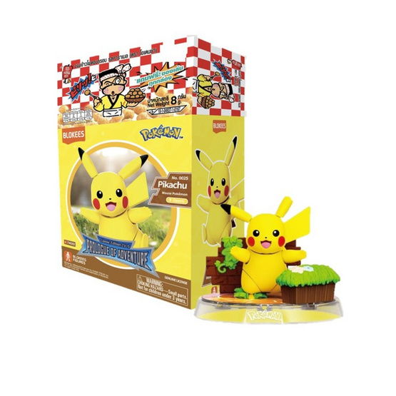 โอเดนย่า ขนมอบกรอบรสคาราเมล พร้อมโมเดลโปเกมอน Pikachu 8 กรัม