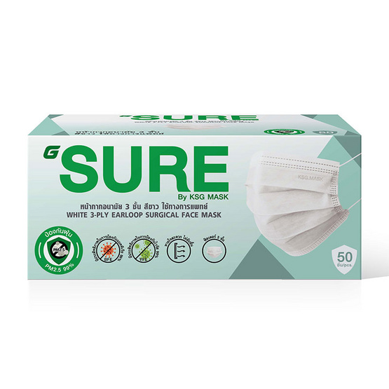 G SURE หน้ากากอนามัย สีขาว บรรจุ 50 ชิ้น (แพ็กคู่)