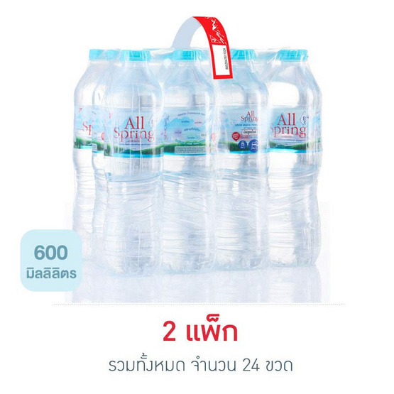 น้ำแร่ออลสปริง 600 มล. แพ็ก 12 ขวด