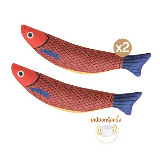 KUMA ของเล่นตุ๊กตาปลาน้อย ซูรี่ส้ม แพ็คคู่