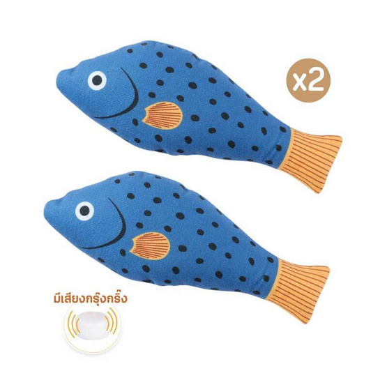 KUMA ของเล่นตุ๊กตาปลาน้อย พัฟเฟอร์น้ำเงิน แพ็คคู่