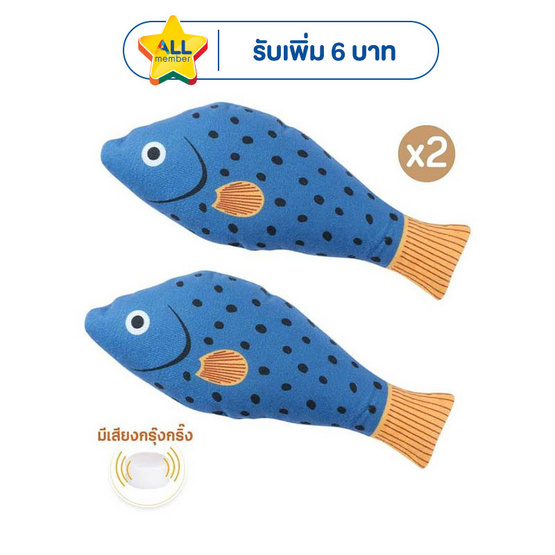 KUMA ของเล่นตุ๊กตาปลาน้อย พัฟเฟอร์น้ำเงิน แพ็คคู่
