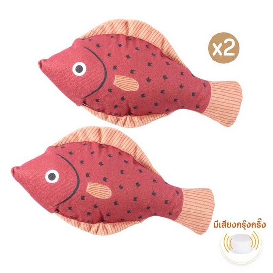 KUMA ของเล่นตุ๊กตาปลาน้อย พัฟเฟอร์แดง แพ็คคู่