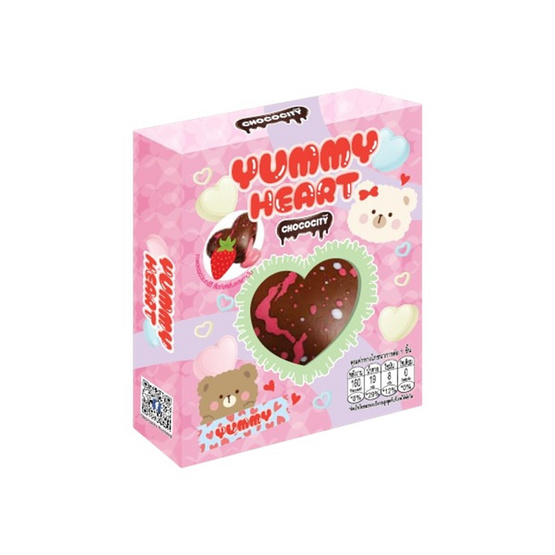 ช็อกโกซิตี้ ขนมหวานรสช็อกโกแลตยัมมี่ฮาร์ท 32 กรัม (แพ็ก 8 ชิ้น)