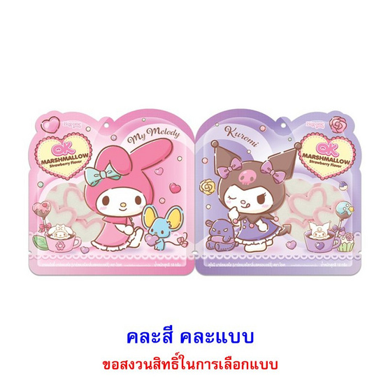 โอเค มาร์ชแมลโลสตรอเบอร์รี่ มายเมโลดี้&คุโรมิ คละแบบ 18 กรัม (แพ็ก 12 ชิ้น)