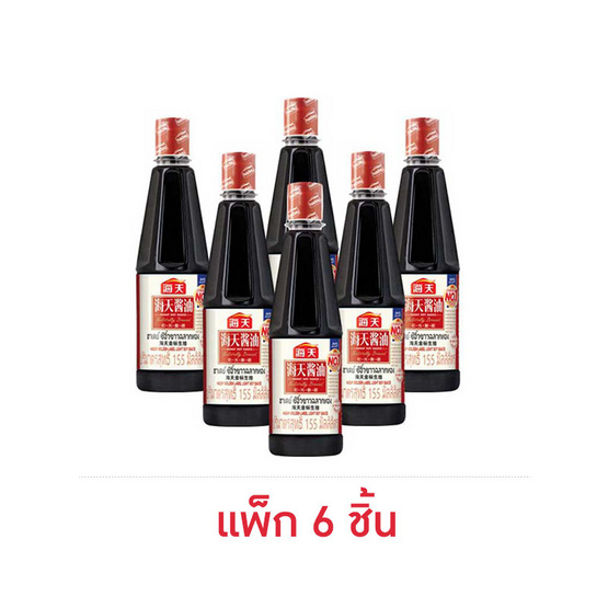 ฮาเดย์ ซีอิ๊วขาวฉลากทอง 155 มล. (แพ็ก 6 ชิ้น)