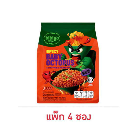 บิบิโกซองแบบแห้ง รสปลาหมึกเล็กผัดเผ็ด 122 กรัม (แพ็ก 4 ซอง)