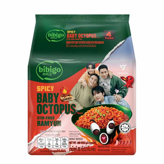 บิบิโกซองแบบแห้ง รสปลาหมึกเล็กผัดเผ็ด 122 กรัม (แพ็ก 4 ซอง)
