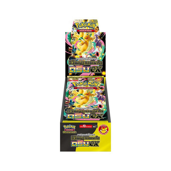 Pokemon Card Game ชุด MA3วิวัฒนาการเมก้า ดรีมex (1 box 10 ซอง)