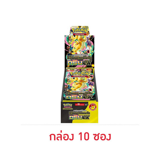 Pokemon Card Game ชุด MA3วิวัฒนาการเมก้า ดรีมex (1 box 10 ซอง)