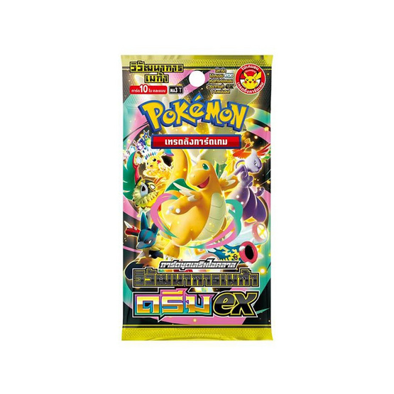 Pokemon Card Game ชุด MA3วิวัฒนาการเมก้า ดรีมex (1 box 10 ซอง)