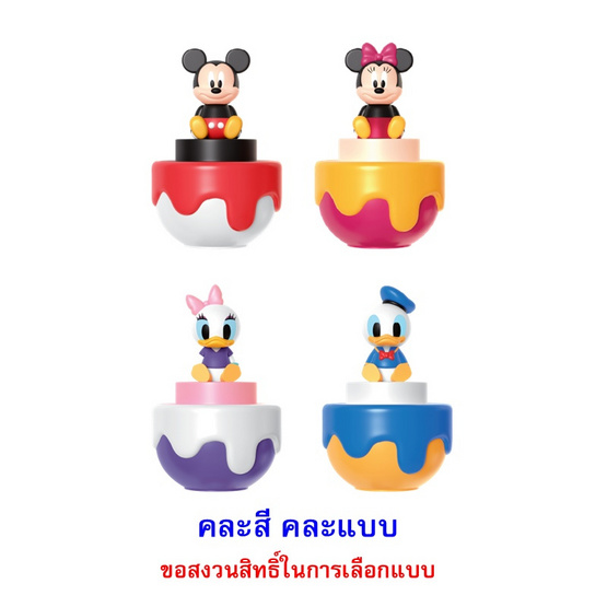 ดิสนีย์ มิกกี้แอนด์เฟรนด์กัมมี่รสผลไม้ คละแบบ 25 กรัม (แพ็ก 4 ชิ้น)