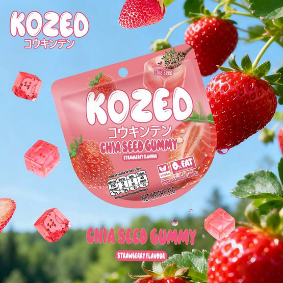 โคเซ็ด เซียซี๊ดกัมมี่รสสตรอว์เบอร์รี่ 35 กรัม (แพ็ก 12 ชิ้น)