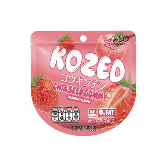 โคเซ็ด เซียซี๊ดกัมมี่รสสตรอว์เบอร์รี่ 35 กรัม (แพ็ก 12 ชิ้น)