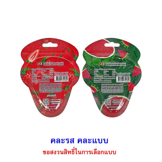 ไดโกะ ลูกอมเคี้ยวหนึบ 70 กรัม (แพ็ก 4 ชิ้น)