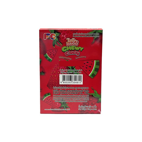 ไดโกะ ลูกอมเคี้ยวหนึบ 70 กรัม (แพ็ก 4 ชิ้น)