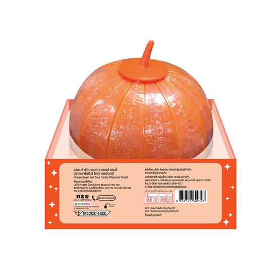 เพลย์มอร์ ลูกอมออเรนจ์สวีท&ซาวเออร์ 25 กรัม (แพ็ก 15 ชิ้น)