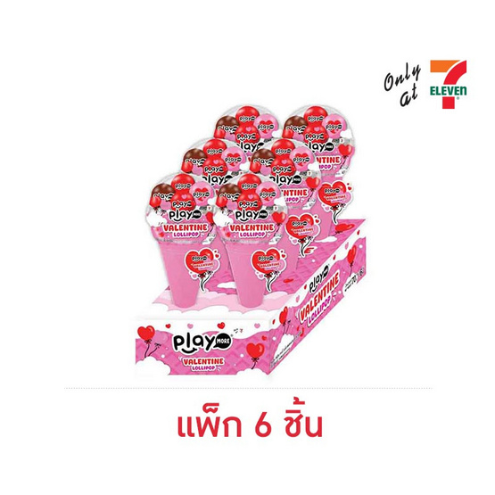 เพลย์มอร์ อมยิ้มวาเลนไทนโลลิปอปแคนดี 70 กรัม (แพ็ก 6 ชิ้น)