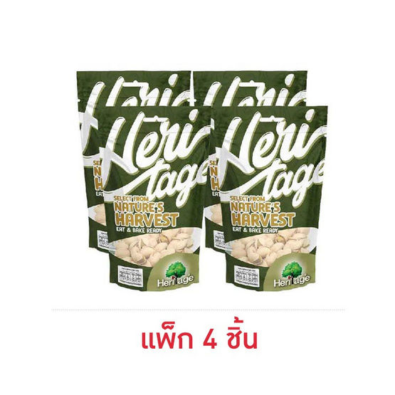 เฮอริเทจ ถั่วพิสทาชิโอแบบมีเปลือกอบ 70 กรัม (แพ็ก 4 ชิ้น)