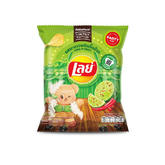 เลย์คลาสสิค รสมะนาวพริกจี๊ดจ๊าด X Butter Bear 100 กรัม