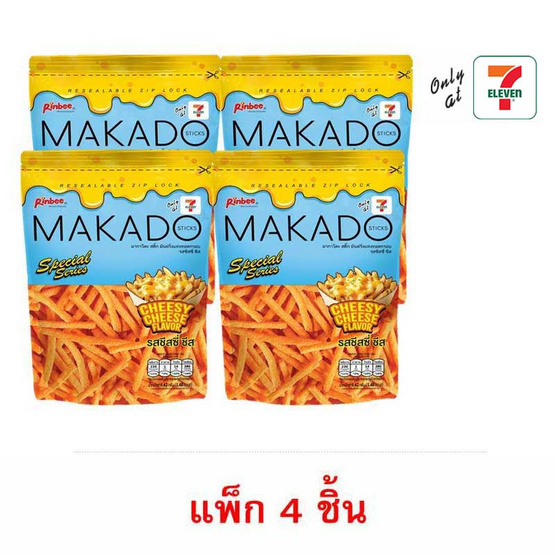 มากาโดะสติ๊ก มันฝรั่งแท่งรสชีสซี่ชีส 42 กรัม (แพ็ก 4 ชิ้น)