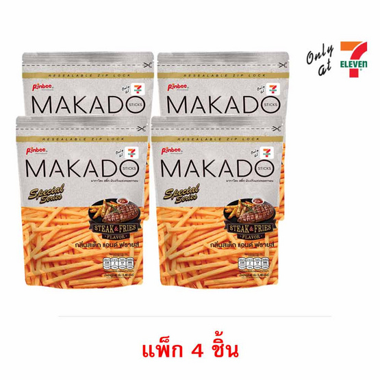 มากาโดะสติ๊ก มันฝรั่งแท่งกลิ่นสเต็กแอนด์ฟรายส์ 42 กรัม (แพ็ก 4 ชิ้น)