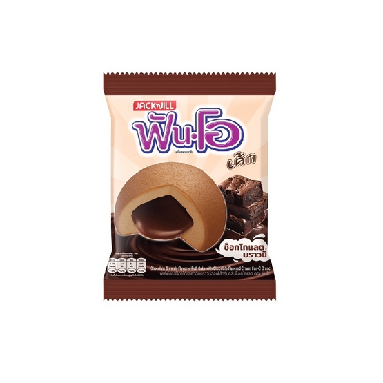 ฟันโอ พัฟเค้กกลิ่นบราวนี่ไส้ครีมกลิ่นช็อกโกแลต 60 กรัม (แพ็ก 6 ชิ้น)